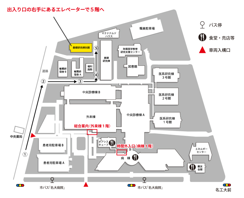 共済団へのアクセスマップ