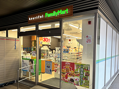 ファミリーマート